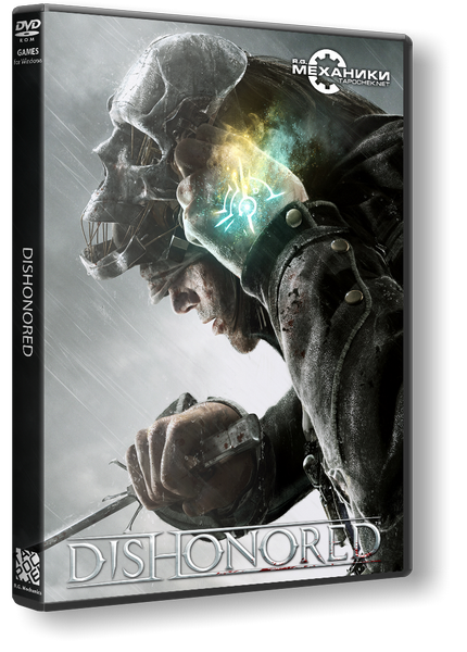 Dishonored (RUS|ENG) [Repack] от R.G. Механики