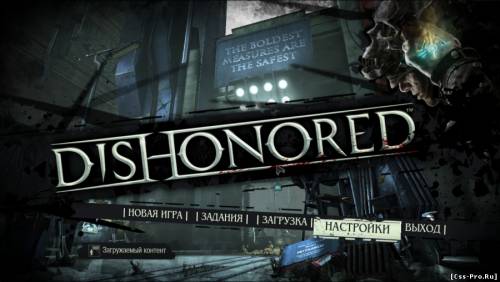Dishonored (RUS|ENG) [Repack] от R.G. Механики - 6
