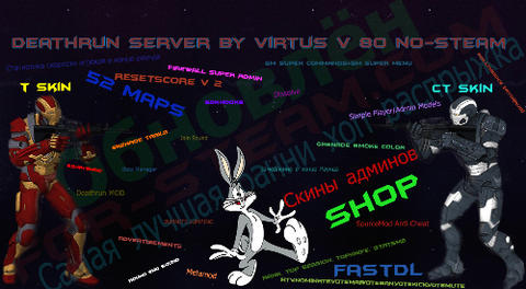 Deathrun server by Virtus для css v80