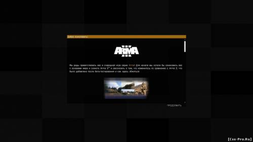 Arma 3 (2013) PC | RePack от DangeSecond - 1