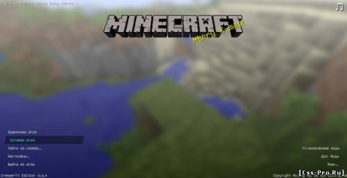 Minecraft 1.6.4 - 70 модов - 1