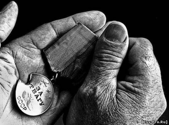 С Днем Победы!