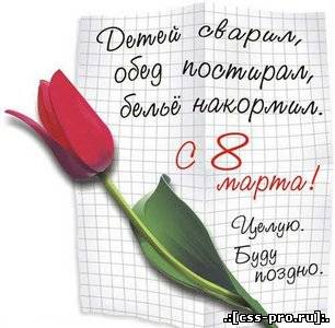 Дорогие дамы с праздником вас