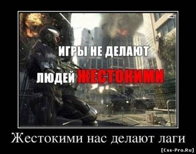 Отличный способ понизить пинг, убрать лаги повысить фпс бесплатно!