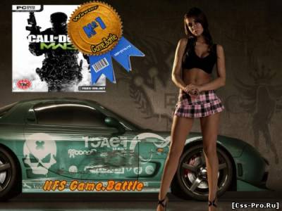 Голосование за лучшею серию NFS